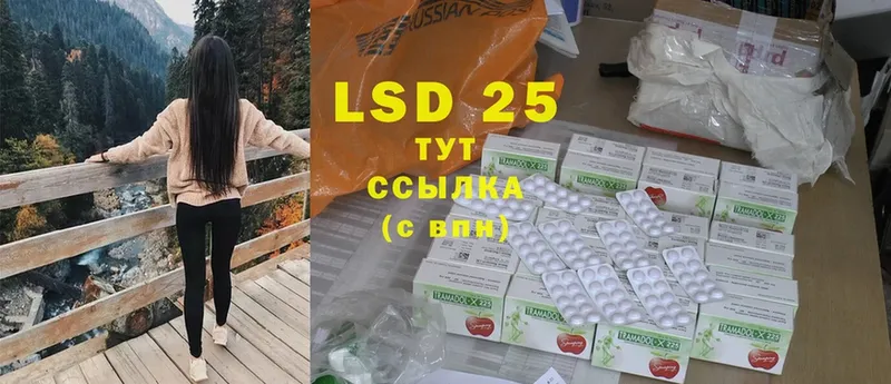 где купить   Гурьевск  гидра ССЫЛКА  ЛСД экстази ecstasy 